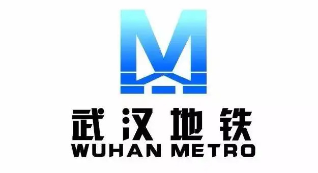 复兴武汉地铁
